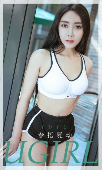 美女隐私下部无遮挡